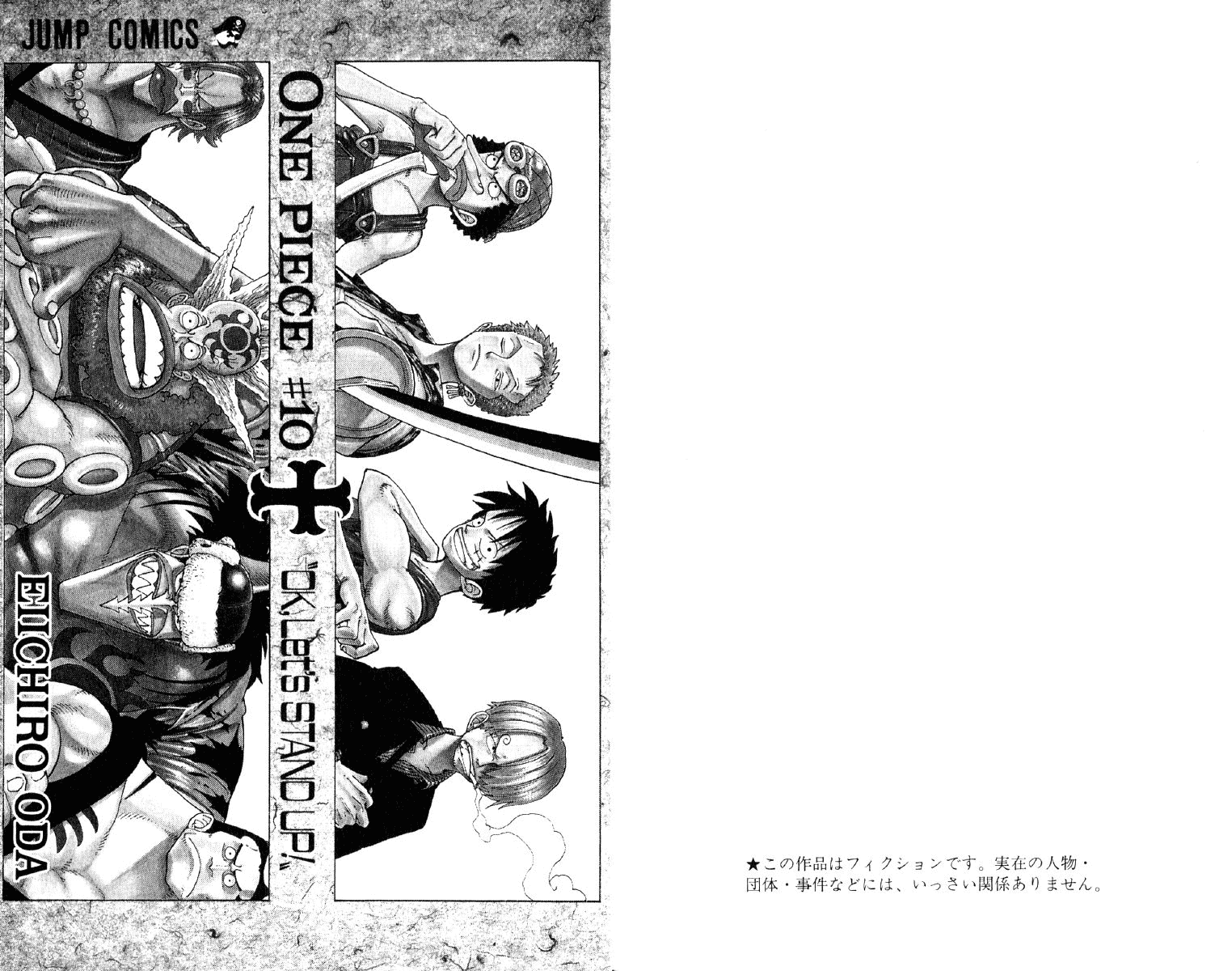 One Piece, Chapter 82 image 06